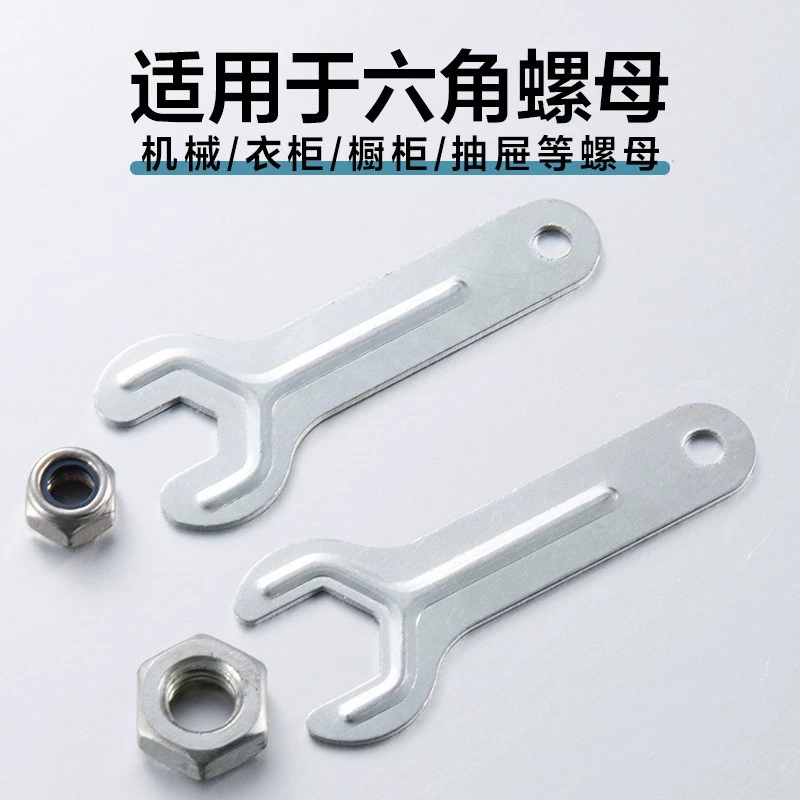 Простые внешние шестигранные открывные гаечные ключи для мебели Одноголовые маленькие гаечные ключи мини-штампованные инструменты для пластиковых роликов