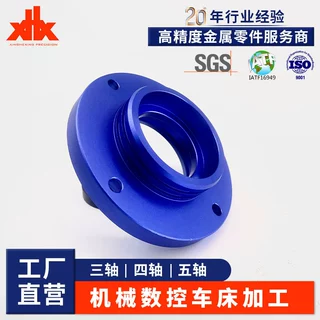 机械数控车床加工自动铝合金车铣复合青岛厂家配件金属铁铝精密
