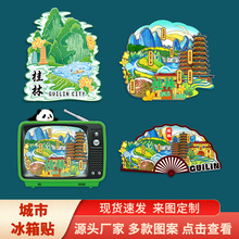 广西桂林漓江靖江王城象山木质文创磁吸立体冰箱贴景区旅游纪念品