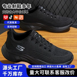 男式运动单鞋;男式休闲单鞋;男式棉鞋