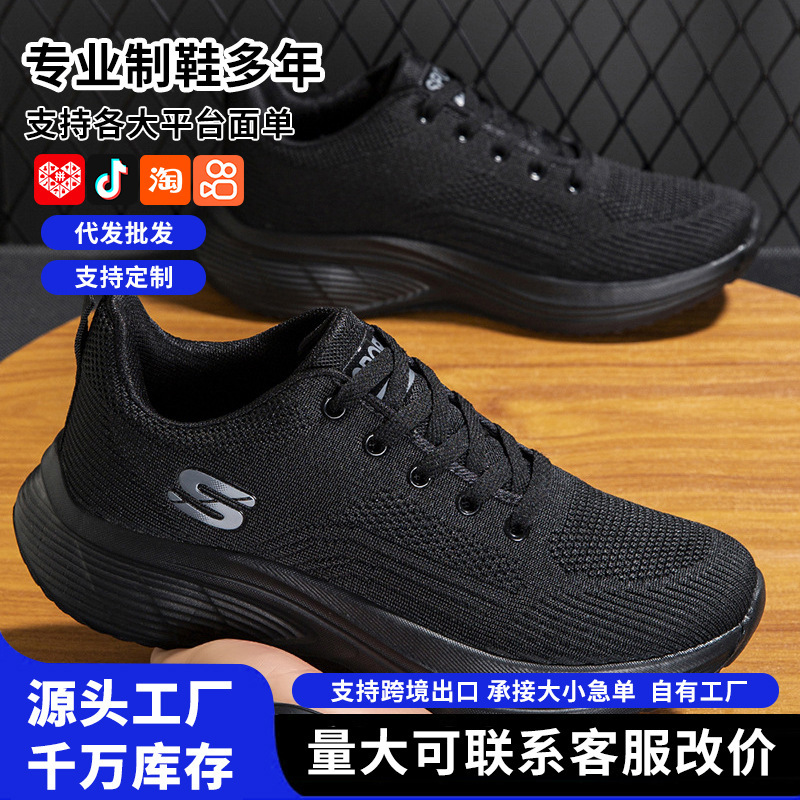 Foreign Trade Men's Shoes, Spring and Autumn Couple Sports Shoes, Mesh Breathable Casual Shoes, Lightweight, Comfortable and Versatile Student Running Shoes Foreign Trade Men's Shoes, Spring and Autumn Couple Sports Shoes, Mesh Breathable Casual Shoes, Lightweight, Comfortable and Versatile Student Running Shoes