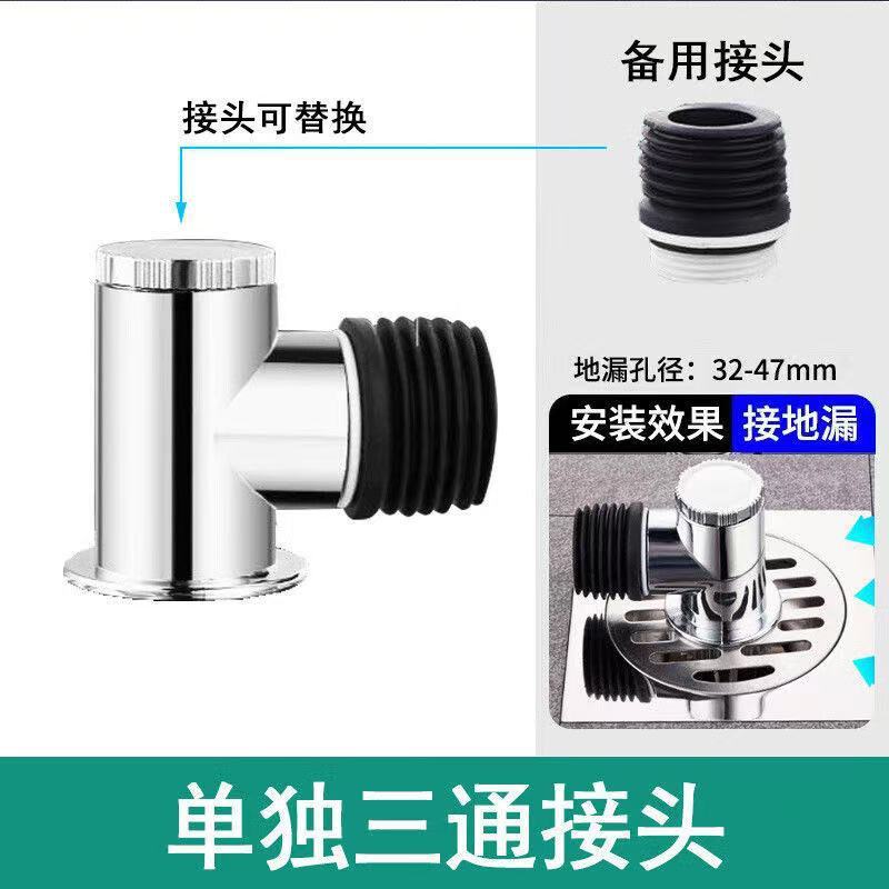 洗濯機用密閉防臭床排水管、電気メッキ三方床排水管、下水道専用ツーインワンこぼれ防止排水管|undefined