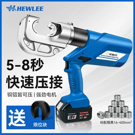 液压压线钳;其他液压工具;液压剪