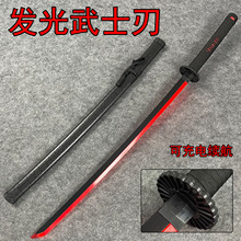发光版带灯刀武士刃LED玩具刀日漫cos道具刀表演木刀外贸跨境批发