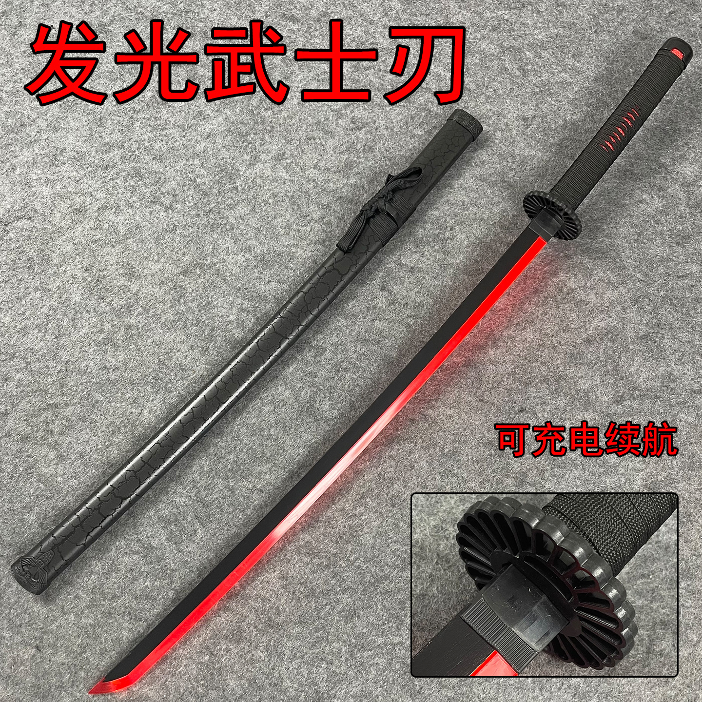 发光版带灯刀武士刃LED玩具刀日漫cos道具刀表演木刀外贸跨境批发
