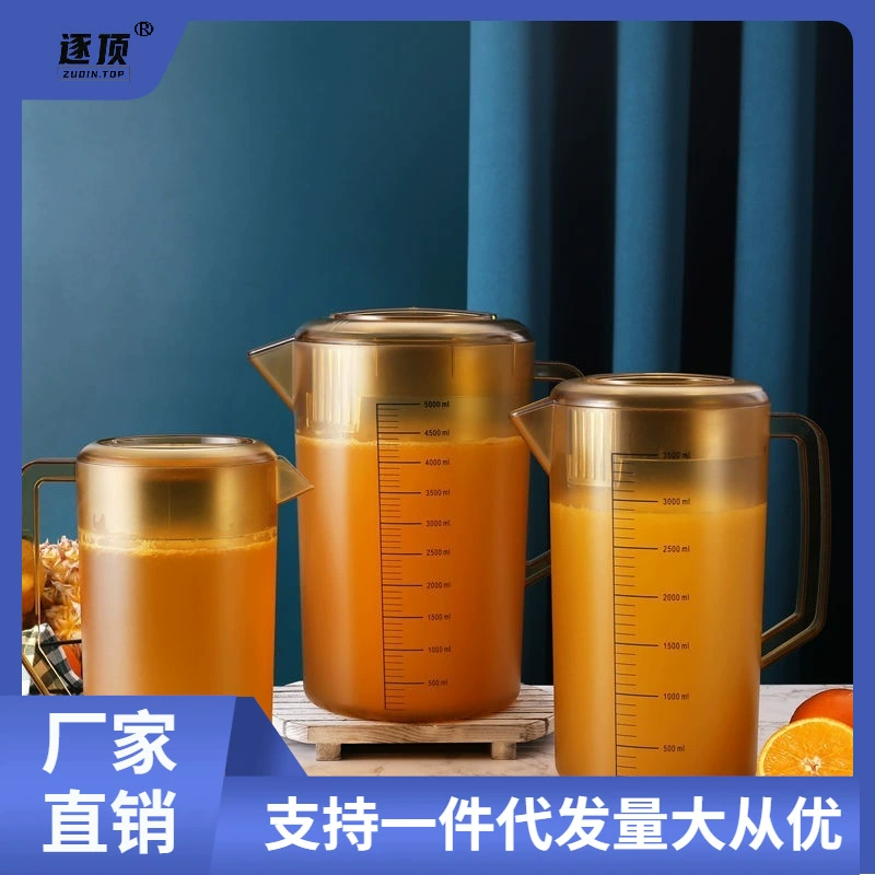 Measuring cup, plastic capacious teapot, tea, increased thickness