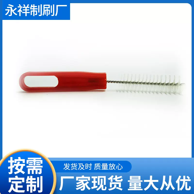 吸管刷奶瓶刷子多功能毛刷工具刷纹身器材针嘴刷环保喷笔小刷清洁