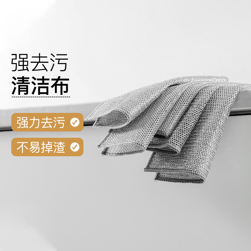 Double-Sided Silver Wire Dishcloth Replaces Steel Wool Balls, Easy-To-Clean Dish Towel, Metal Wire Cleaning Cloth, Kitchen Steel Wool Rag