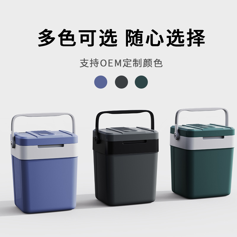 跨境定制半导体制冷27L车载冰箱户外便携式跨境小型fridge电冰箱