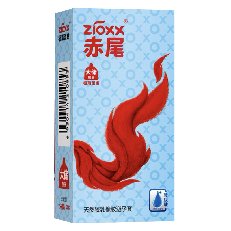 赤尾ヒアルロン酸コンドーム全シリーズ代理卸売りコンドーム特恵プラチナ超薄無貯蔵小貯蔵純正品|undefined
