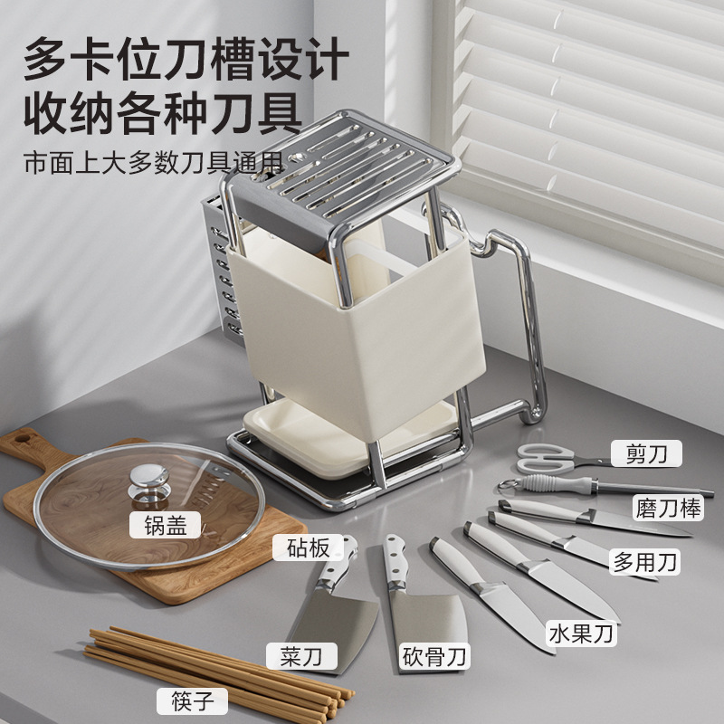 箸、包丁立て、キッチンコンロ、包丁、まな板、鍋蓋、包丁一体型壁掛け収納ラック|undefined