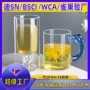 双层耐热隔热玻璃水杯