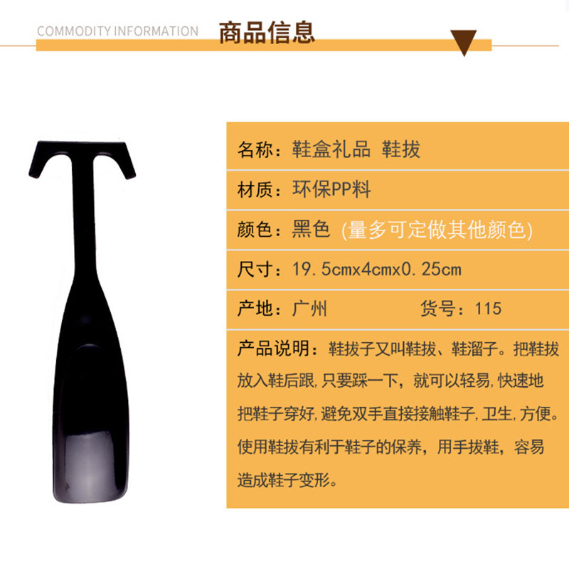 Precio de fábrica protección del medio ambiente de alta calidad de plástico tirador de zapatos de arranque corto de tracción no-flexión zapato-Usar dispositivo zapato zapatos de la bomba de deslizamiento-on