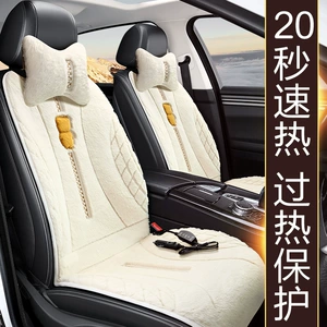 [Pinduoduo Hot Selling] Car Heated Seat Cushion Winter Stuffed Car Cushion Cute Cartoon Thickened Heating Cushion
