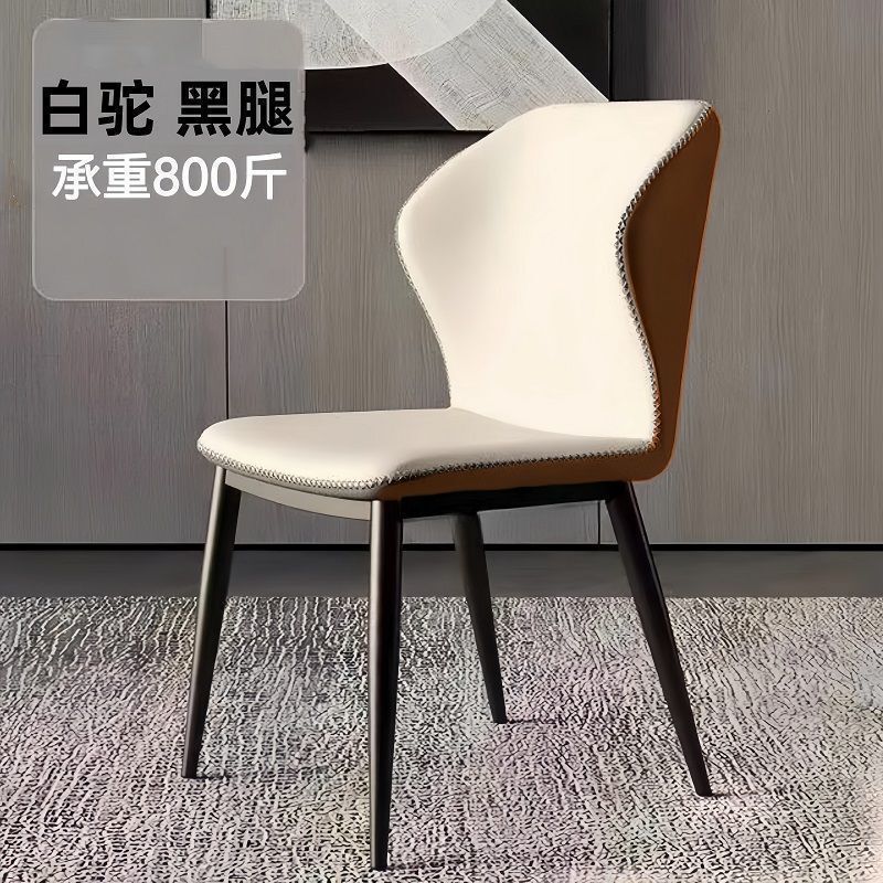 北欧家用轻奢餐椅简约现代椅子餐厅靠背椅靠背凳子酒店餐桌椅蝴蝶|undefined