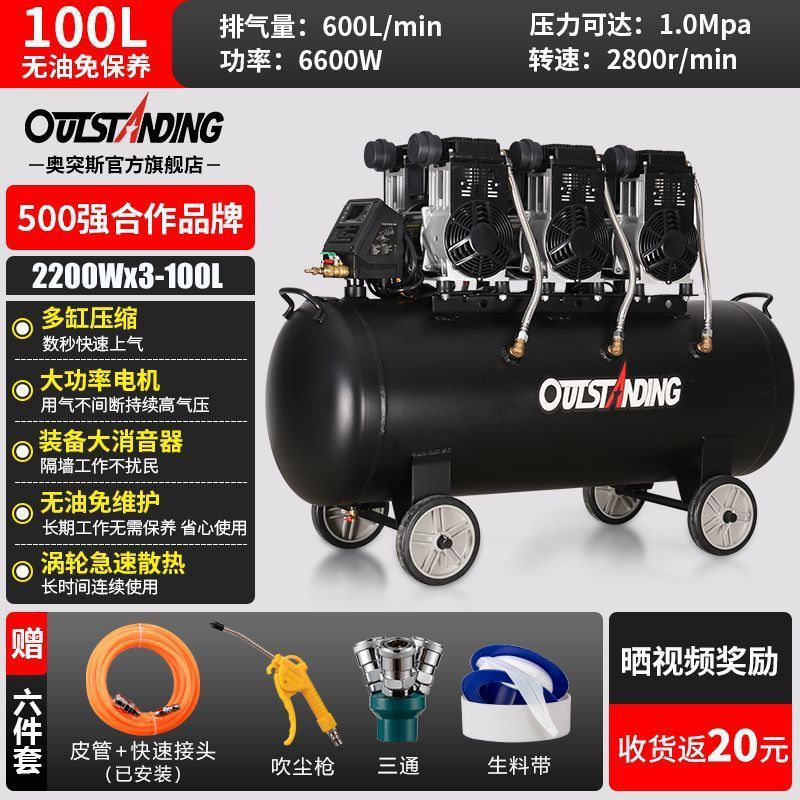 ATUS エアポンプエアコンプレッサー 220V 小型オイルフリーサイレント木工スプレーペイントスプレー本物の石ペイントエアコンプレッサー|undefined