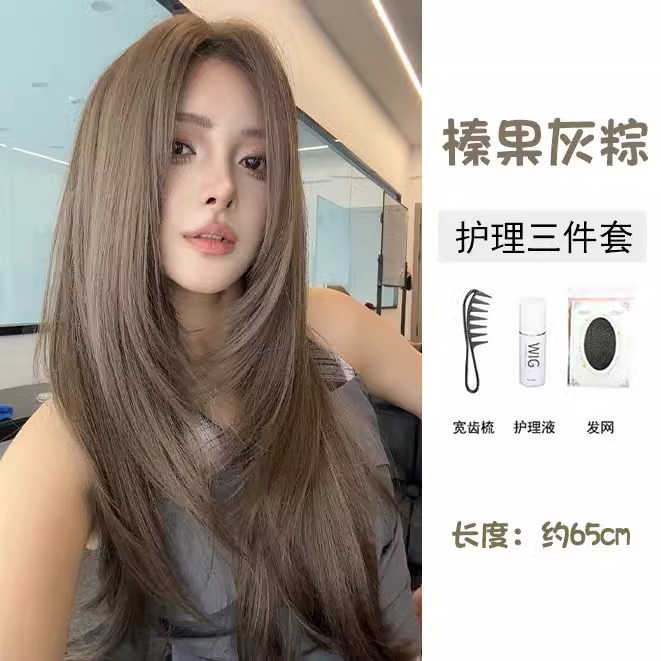 Frontal lace [Higelnut gray brown layered hair] three-piece set