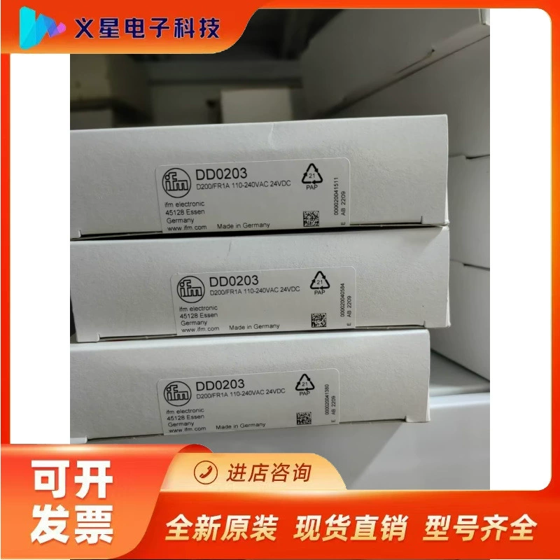 IFM Yifumen новый оригинальный DD0203 DD2503 DC2505 DD2505