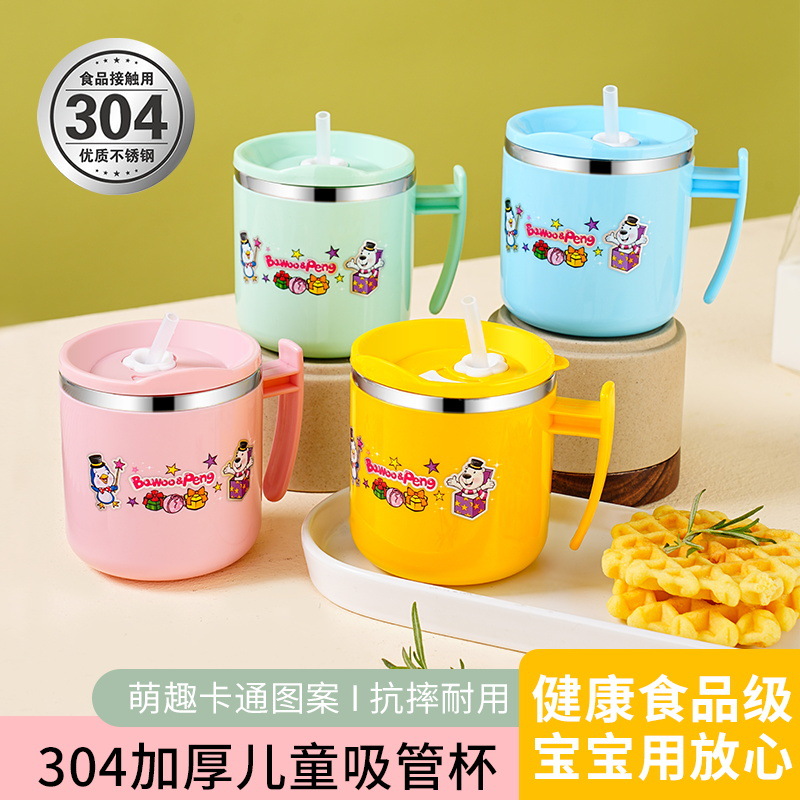 Children's Water Cup Household Kindergarten Stainless Steel Cup with Lid Baby Drinking Cup Anti-fall Milk Cup Drinking Cup