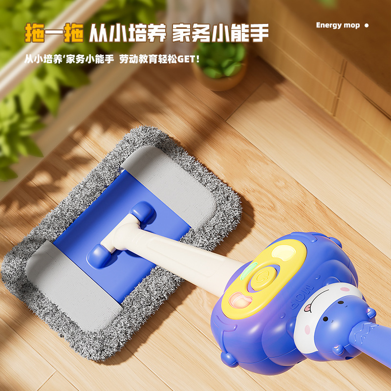 2025儿童仿真能量小拖把过家家趣味拖布清洁工具扫地玩具套装批发|undefined