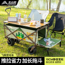 ��ɽ��¶�I܇������ۯB����܇��̖Ұ�̓�ͯ����Ұ�I��܇����[��