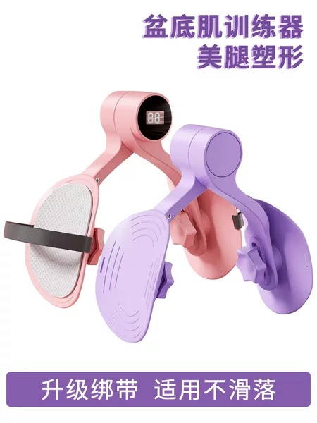 Pelvic floor training leg clamp strap, slimming leg trainer, postpartum inner thigh beauty leg trainer, yoga leg exerciser for home use