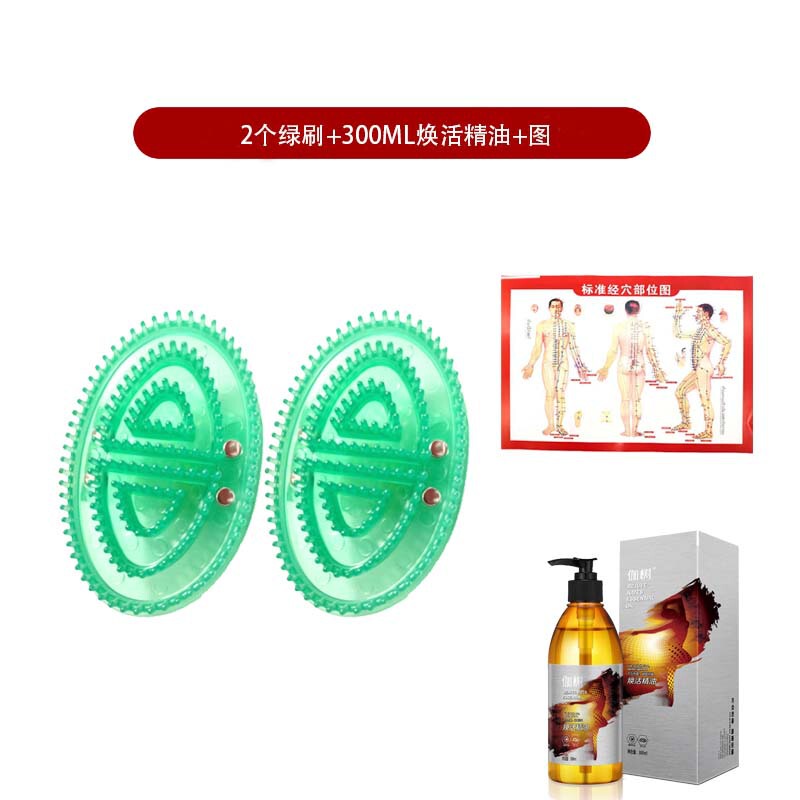 経絡ブラシマッサージブラシの体の柔らかいシリカゲルの全身通用の疎通体の五行の美容院の専用の足は神器をかすめ取ります。|undefined