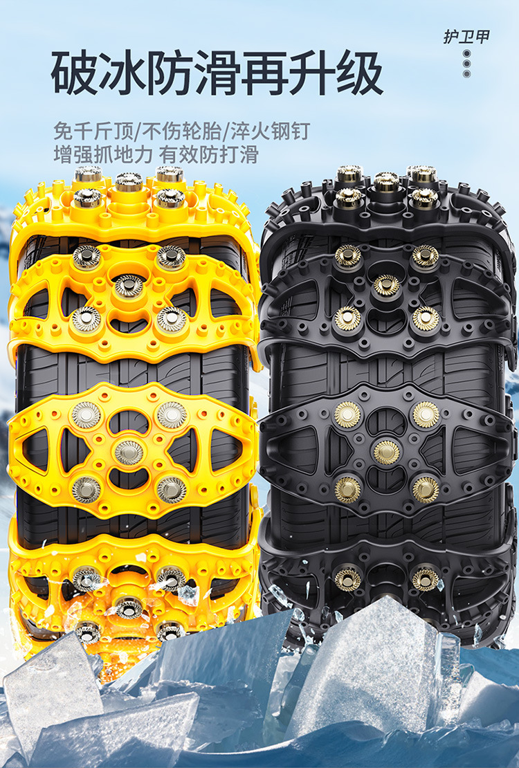 Factory Direct Sales Support Dropshipping Cross-Border Platform Car Tire Anti-Skid Chain Car Universal Thickened Emergency Escape