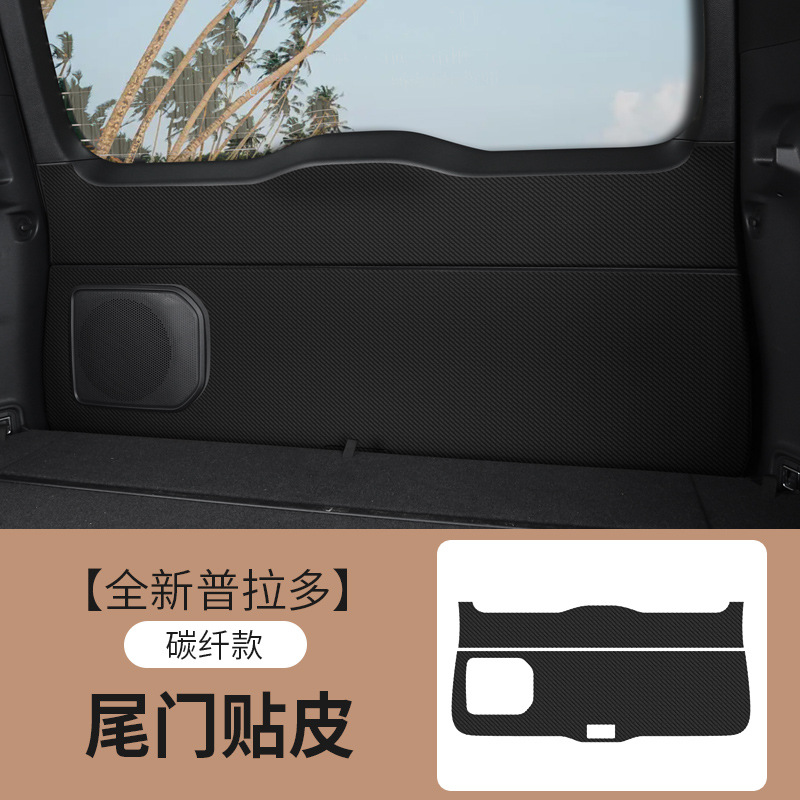 Suitable for 2024 New Toyota Prado Tailgate Stickers, Domineering Door Anti-Kick Pads, Anti-Scratch Co-Pilot Protection
