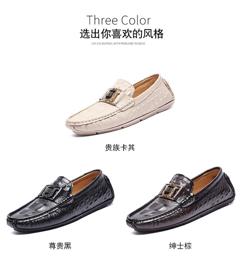 Giày lười nam da bò họa tiết vân cá sấu, đế phẳng, mũi tròn, kiểu lái xe — H6655 Kashi quý tộc, H6655 Màu nâu quý ông, H6655 đen quý phái chi tiết 4