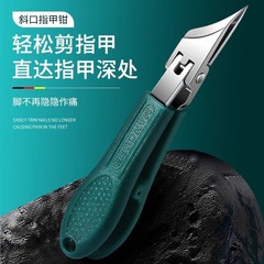スポットイーグルビルズ斜め爪切り、大開口爪切り、ステンレス爪溝専用爪切り、家庭用爪切り