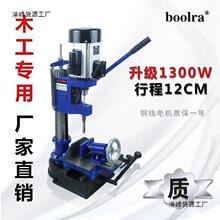 方榫机木工方孔打榫机钻头方孔机打眼机榫卯机隼卯方隼方孔开孔机
