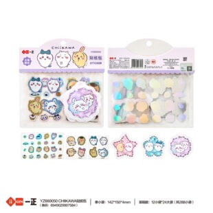 iigenһ���ľ߼�����������DIY�N������ͨ�ɐ����~�b�������