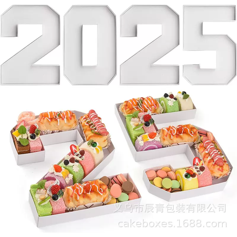 跨境2025GRAD糖果盒字母小吃盒创意毕业盘收纳盒坚果零食糖果干果