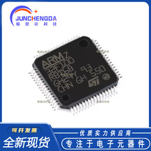 ȫ��ԭ�b STM32F100RBT6B LQFP-64 ARM Cortex-M3 32λ΢������