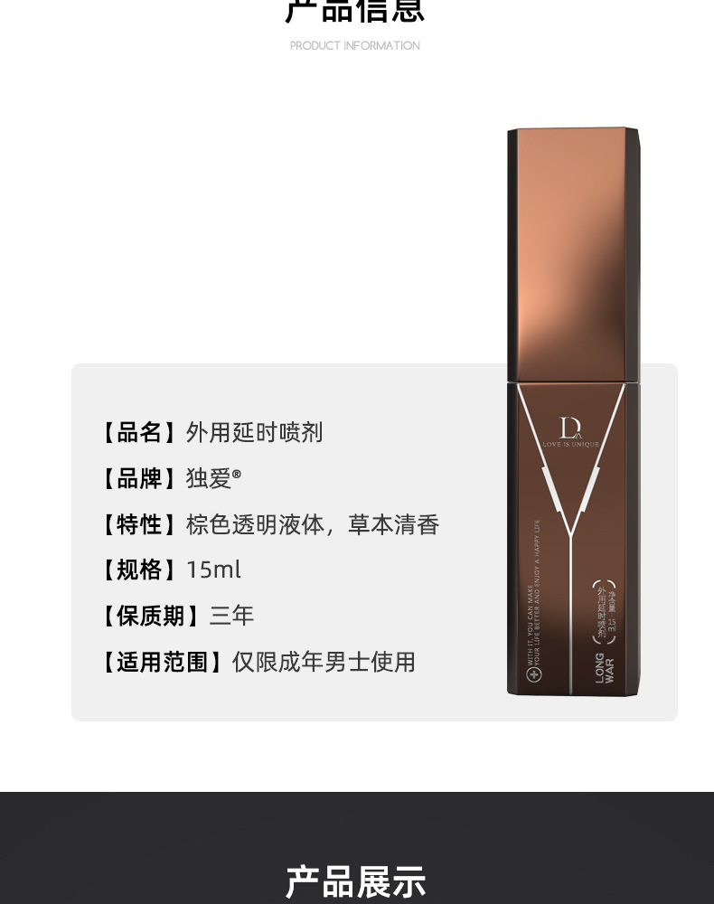 Long-Lasting Delay Spray for Men, 15ml Plant-Extract Topical Formula — detail image 17