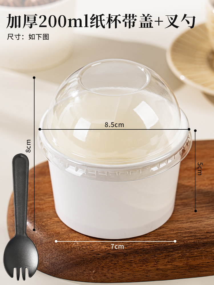 Taza de papel para pastel, taza de mousse con taza de tapa, caja de embalaje de papel para pudín, caja de postre para hornear, pequeña caja desechable