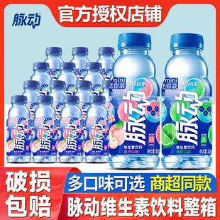 �}�����400ml*15ƿ�������l�����b��������ζ�\����Ϲٷ���Ʒ
