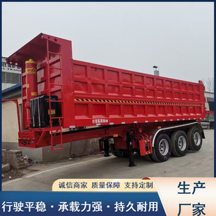 9m Standard Integrated Rear Tipper Semi-Trailer High Box Rear Tipper Skeleton Box Rear Tipper
