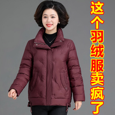 中老年妈妈冬装羽绒服时尚短款外套40岁50中年女洋气保暖秋冬棉袄|ms