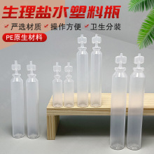 ����5���������}ˮ����ƿ15ml͸���D����ϴҺƿ30ml�Β����Aܛ��