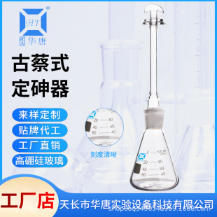 �Ų��Ϝy���������x���Ų̷��z���b��100ML150ML250MLș���һ��