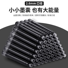 2.6�ڏ�ͨ��䓹Pī�ҌW������䓹P����ī��2.6mmīˮđ䓹Pˮ���l