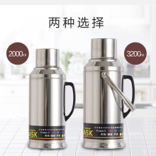 LUCKY BIRD吉祥鸟不锈钢热水瓶家用保温水壶暖水瓶暖壶学生宿舍