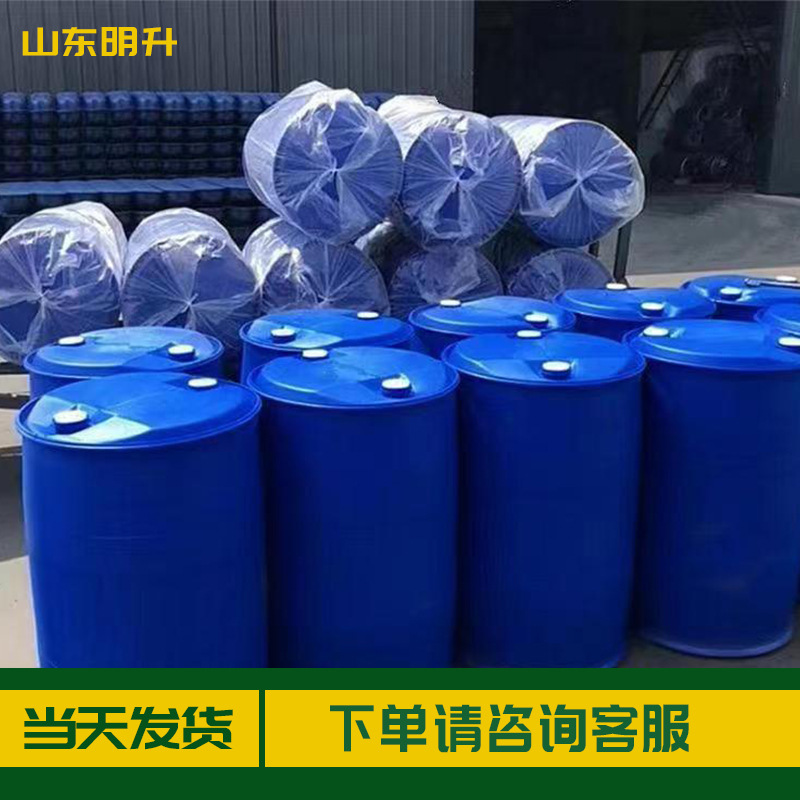 天音丙二醇甲醚pm涂料油墨分散剂稀释剂高含量厂家直供丙二醇甲醚