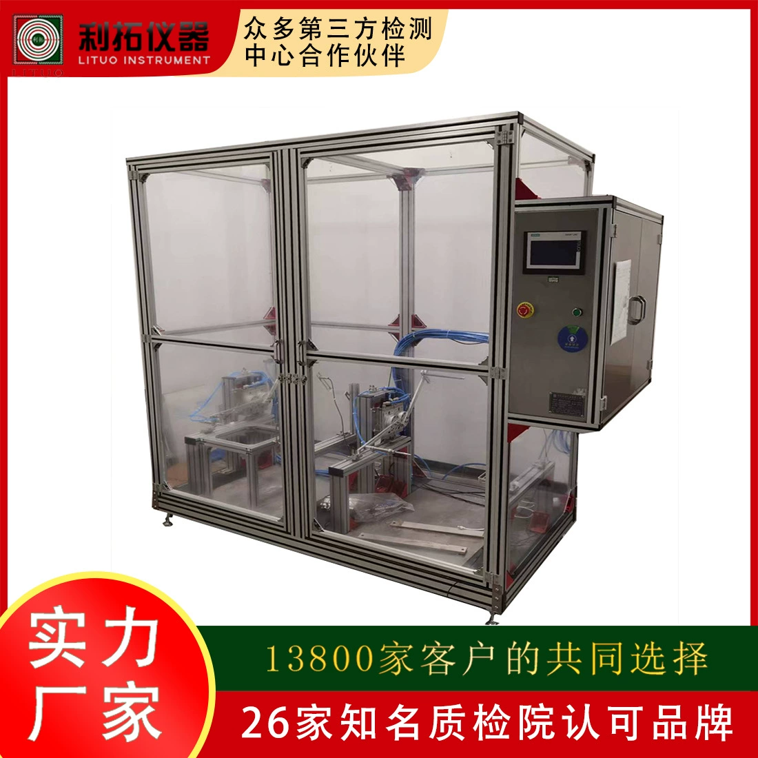 Lituo кольцо сиденья унитаза открывающая и закрывающаяся машина для измерения на всю жизнь оборудование для обнаружения ванной комнаты машина для проверки туалета