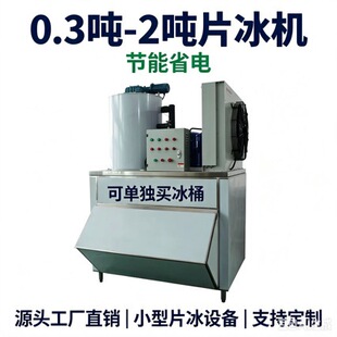 �ծa��0.3-2��Ƭ���C �S��ֱ�N �����l �̳�ˮ�a�ñ�