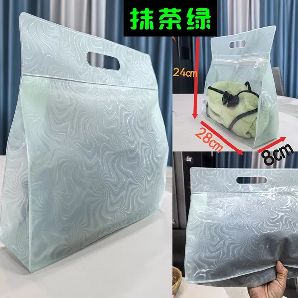 Fresh matcha green 2 pcs