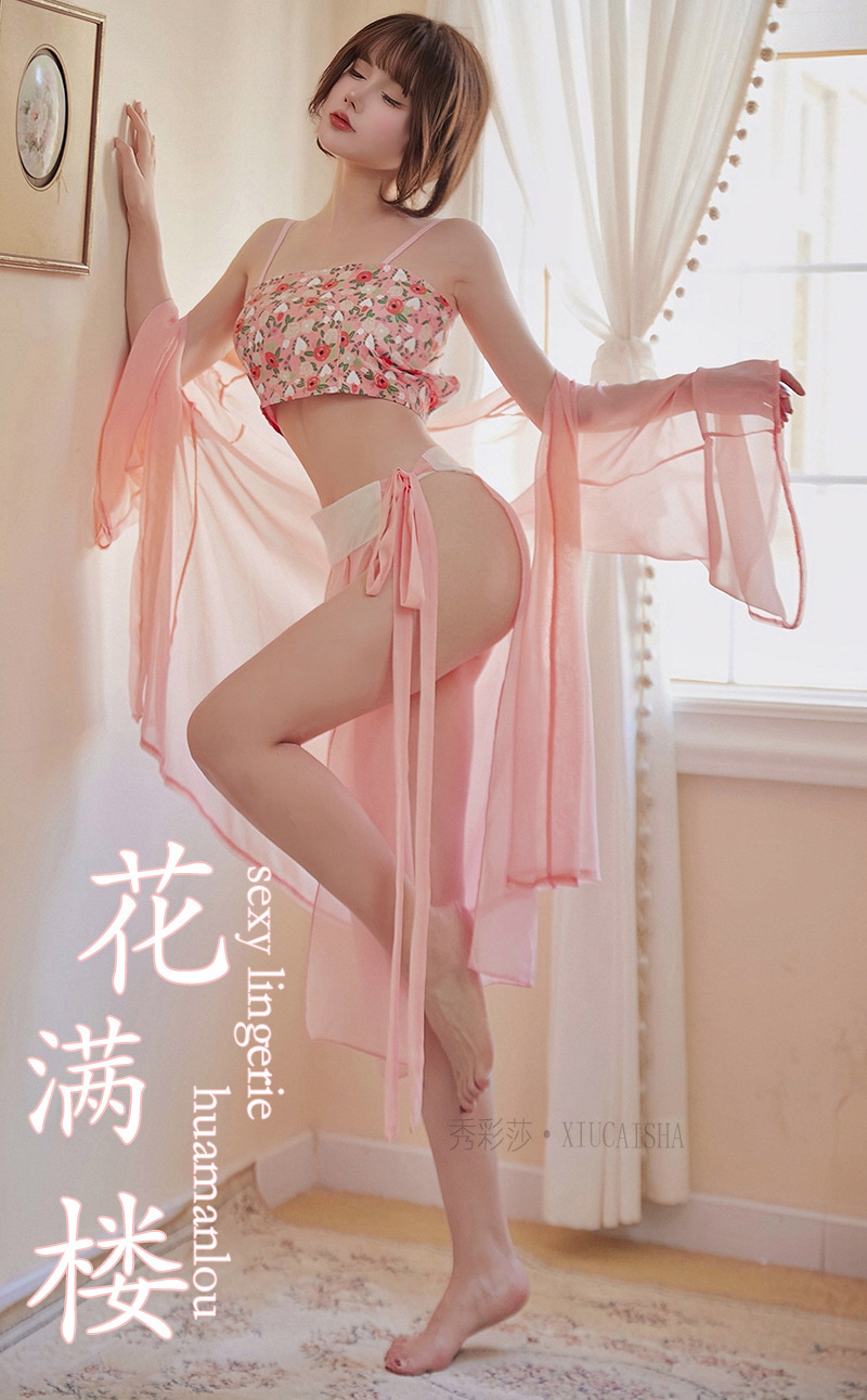 Han Dynasty Floral Bellyband Costume Set with Chiffon Robe, Slip Dress and Briefs, Plus Size — detail image 2