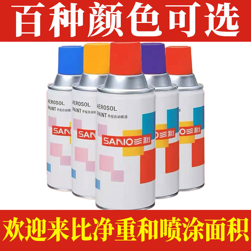 详情图